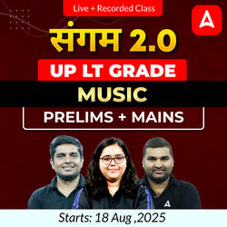 संगम 2.0 | UP LT Grade Music Prelims + Mains Foundation Batch 2025 | Online Live + Recorded Classes by Adda247