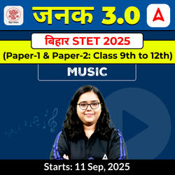 जनक- Janak 3.0  बिहार STET 2025 (Paper-1 & Paper-2: Class 9th to 12th) Music Complete Live Classes by Adda247