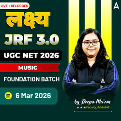 लक्ष्य JRF 3.0 | UGC NET 2026 Music FOUNDATION BATCH | LIVE +RECORDED CLASSES BY ADDA 247