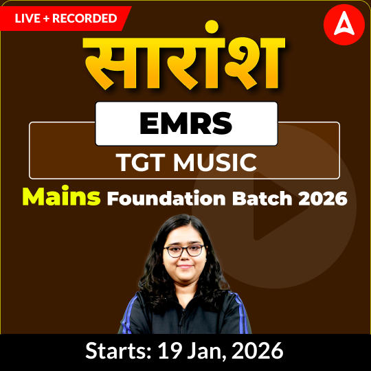 सारांश | EMRS Music TGT Mains Foundation Batch 2026  | Online Live + Recorded Classes by Adda247