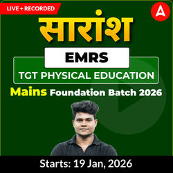 सारांश | EMRS Physical Education TGT Mains Foundation Batch 2026  | Online Live + Recorded Classes by Adda247