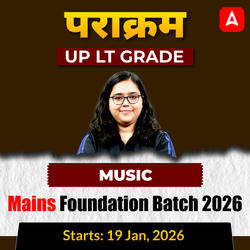 पराक्रम | UP LT Grade Music Mains Foundation Batch 2026 | Online Live + Recorded Classes by Adda247