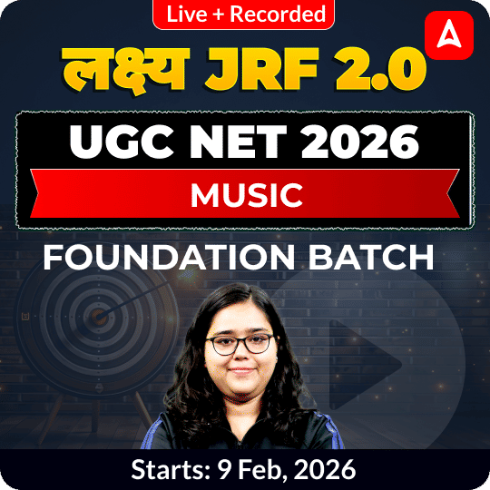 लक्ष्य JRF 2.0 | UGC NET 2026 Music Foundation Batch | LIVE +RECORDED CLASSES BY ADDA 247