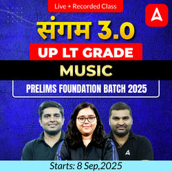 संगम 3.0 | UP LT Grade Music Prelims Foundation Batch 2025 | Online Live + Recorded Classes by Adda247