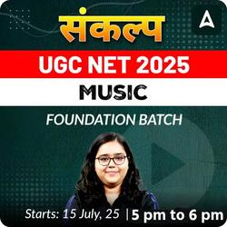 संकल्प JRF | UGC NET 2025 Music Foundation Batch | Online Live Classes by Adda247