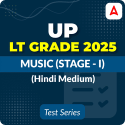 UP LT Grade Music Mock Test 2025 (Hindi Medium)