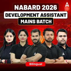 NABARD 2026 | DEVELOPMENT ASSISTANT | MAINS BATCH | Online Live Classes by Adda 247