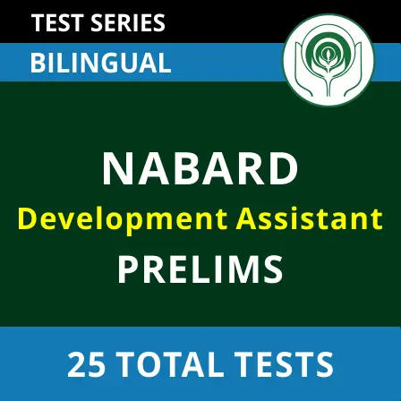 NABARD Development Assistant 2022 Mock Test Series