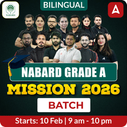 NABARD GRADE A Batch For 2026 Exam | Online Live Classes by Adda 247