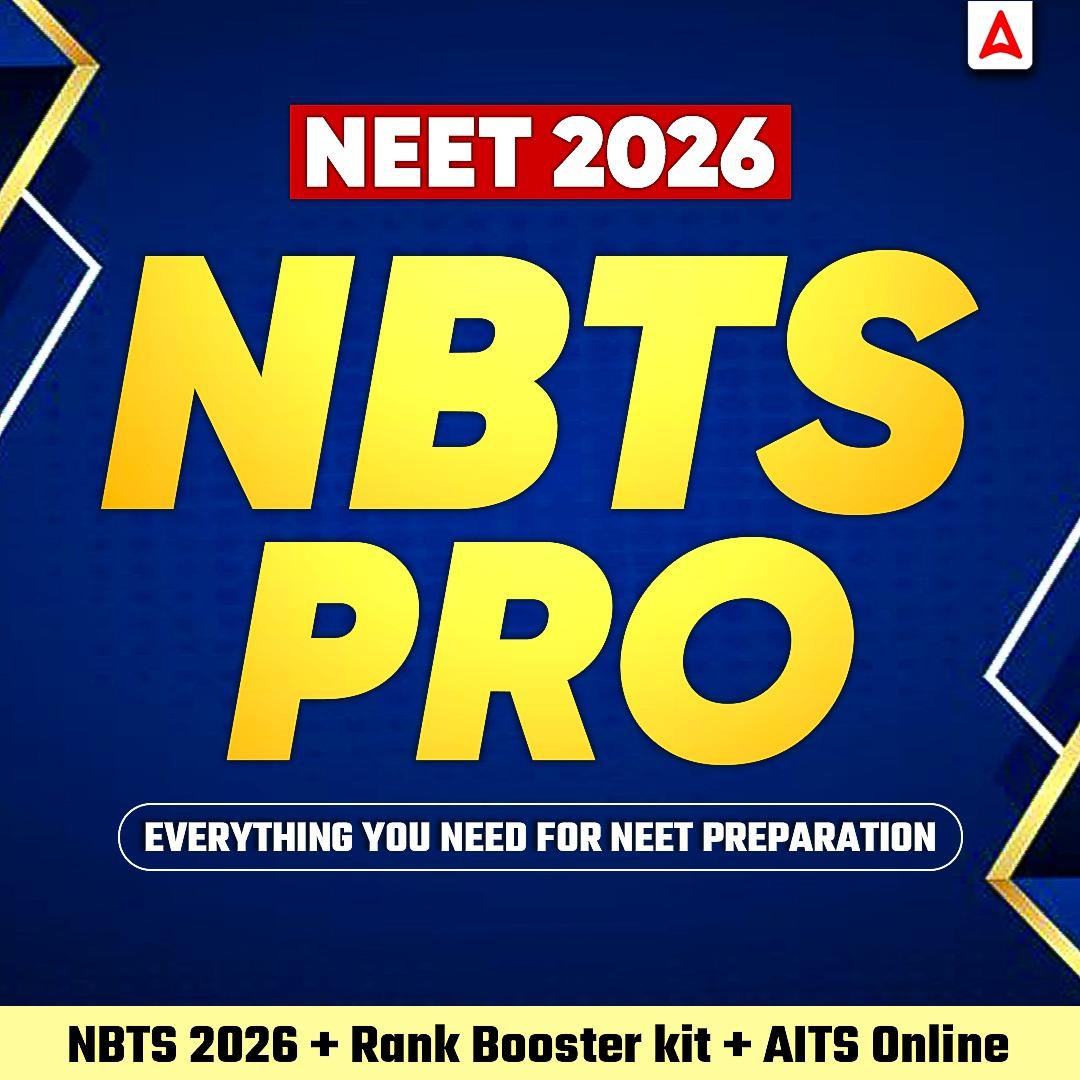 NBTS PRO 2026 (NBTS 2026 + Rank Booster Kit + AITS 2026)