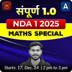 Sampurn 1.0 Maths Special for NDA 1 2025 Complete Batch | Online Live Classes by Adda 247