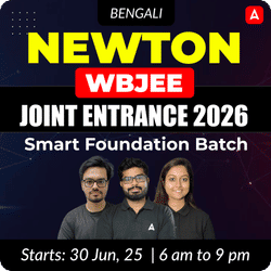 Newton WBJEE Joint Entrance 2026 Batch in Bengali | Online Live Classes by Adda 247