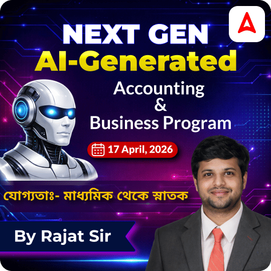 Next-Gen AI GENERATED ACCOUNTING & BUSINESS PROGRAM | Qualification:- 10th to Graduation}|| Online Live classes by Adda247