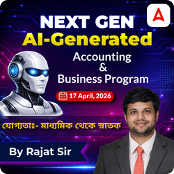 Next-Gen AI GENERATED ACCOUNTING & BUSINESS PROGRAM | Qualification:- 10th to Graduation}|| Online Live classes by Adda247