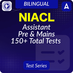 NIACL Assistant 2024-25 Mock Test Series