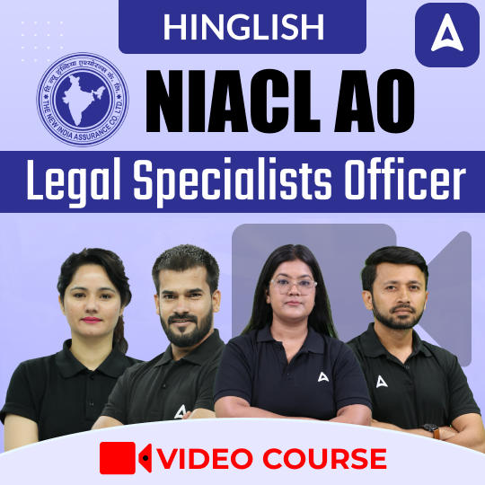 NIACL AO | Legal Specialists Officer | Video Course by Adda247