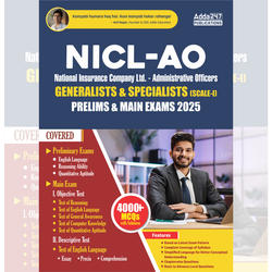 NICL Administrative Officer (AO) Scale 1 (Generalists & Specialists) Pre & Mains Exam 2025 (English Printed Edition) By Adda247