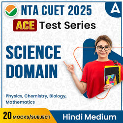 CUET (HINDI) SCIENCE ACE Mock Test Series | Online Mock Test Series By Adda247