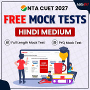 CUET UG 2027 Free Mock Test Series + PYQ in Hindi Medium / Mock Test Series by Adda 247