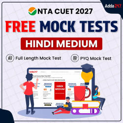 CUET UG 2027 Free Mock Test Series + PYQ in Hindi Medium / Mock Test Series by Adda 247