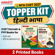 CUET TOPPER BOX Hindi Bhasha | Printed Books By Adda 247