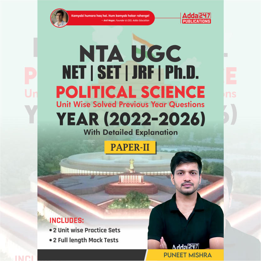 UGC NET Political Science Paper-II – Unit Wise Solved Previous Year Questions (2022–2026) Exam ( English Printed Edition) By Adda247