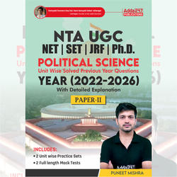 UGC NET Political Science Paper-II – Unit Wise Solved Previous Year Questions (2022–2026) Exam ( English Printed Edition) By Adda247
