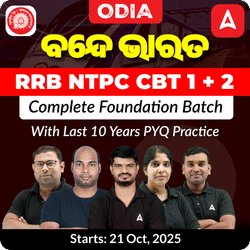 Bande Bharat– Railway NTPC Complete Foundation Batch | Online Live Classes by Adda 247