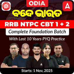 Bande Bharat– Railway NTPC Complete Foundation Batch | Online Live Classes by Adda 247