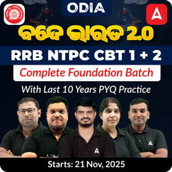 Bande Bharat– Railway NTPC Complete Foundation Batch | Online Live Classes by Adda 247