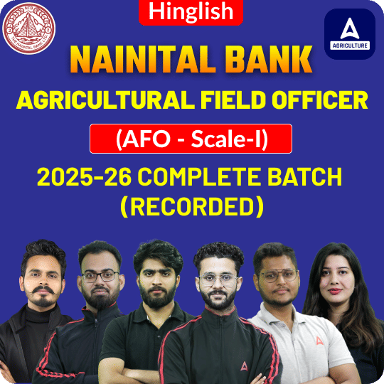 Nainital Bank Agricultural Field Officer (AFO) Scale-I 2025-26 Complete Batch | Hinglish | Online Recorded Classes By Adda247