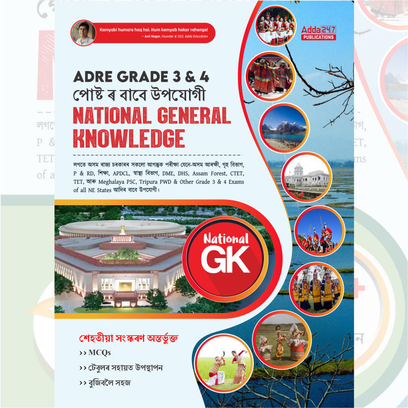 pdpCourseImg