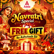 Navratri Special Gift All SSC Exams 2026 Free Previous Year Papers Mock Test