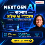GenAI Bengali Batch Live Classes by Adda247 | In Collaboration with IITM Pravartak