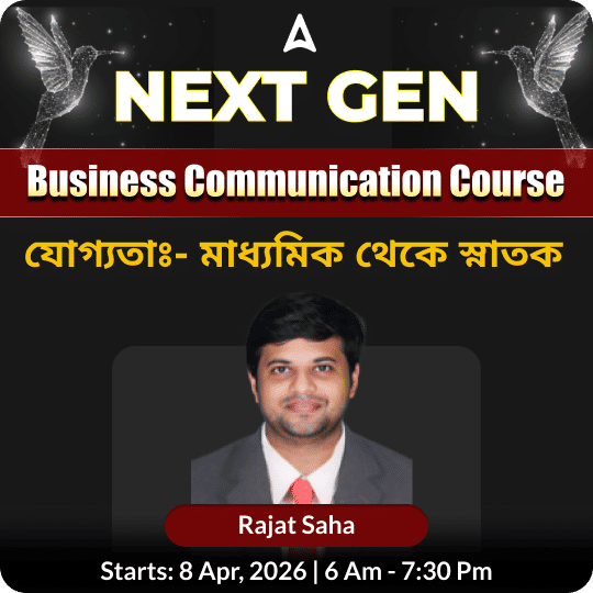 Next-Gen Business communication Course || {qualification:- 10th to Graduation} || Online Live classes by Adda247