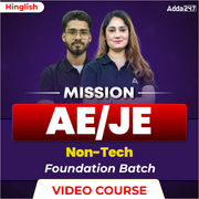 Mission AE/JE | Non-Tech Complete Foundation Batch | Video Course by Adda247