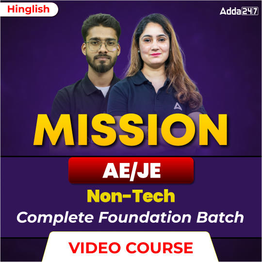 Mission AE/JE | Non-Tech Complete Foundation Batch | Video Course by Adda247