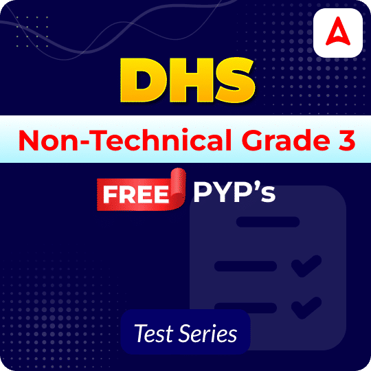 DHS Non-technical Grade 3 PYP Mock Test