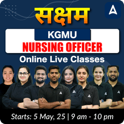 सक्षम KGMU Nursing Officer | Online Live classes by Adda247