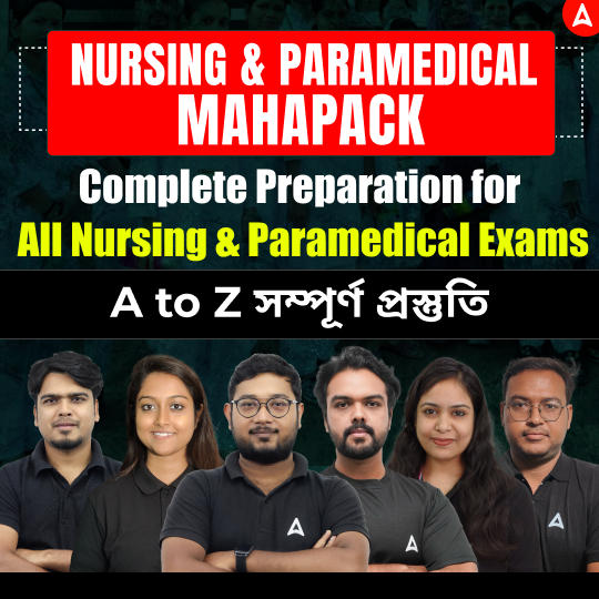 Nursing & Paramedical Megapack - One Stop Solution for Your Dream Career in Nursing & Paramedical Sector