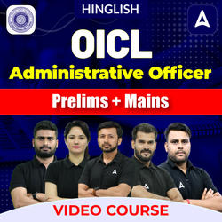 OICL Administrative Officer | Prelims + Mains | Video Course by Adda247