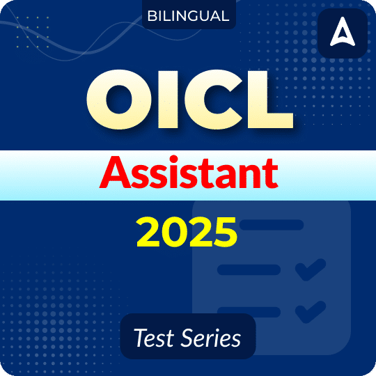 OICL Assistants 2025 Mock Test