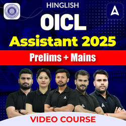 OICL Assistant 2025 | Prelims + Mains | Video Course by Adda247