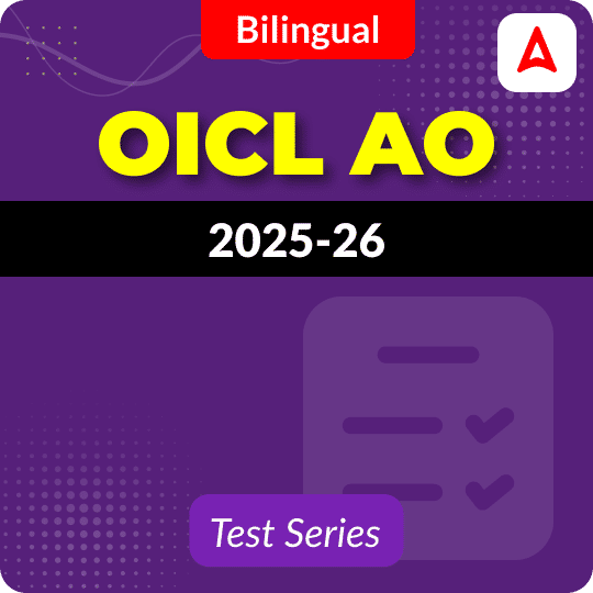 OICL AO 2025 Mock Test