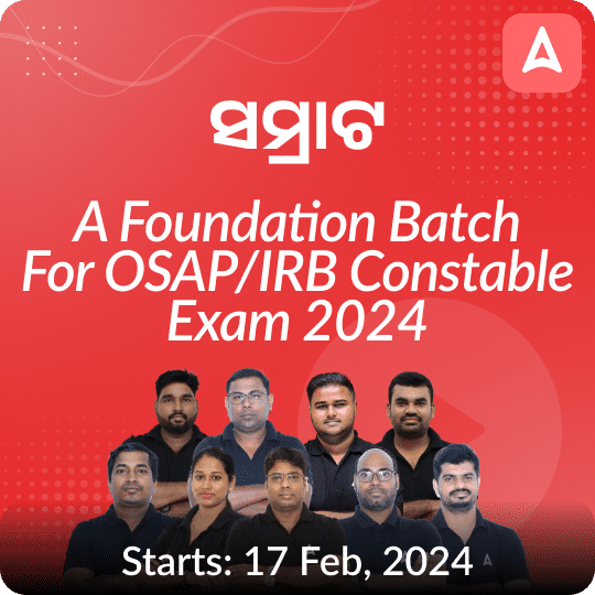 OSAP / IRB Constable Exam 2023-24