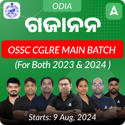 'GAJANANA' Target Batch For OSSC CGLRE Mains Exam 2023 & 2024 | Odia | Online Live Classes by Adda 247