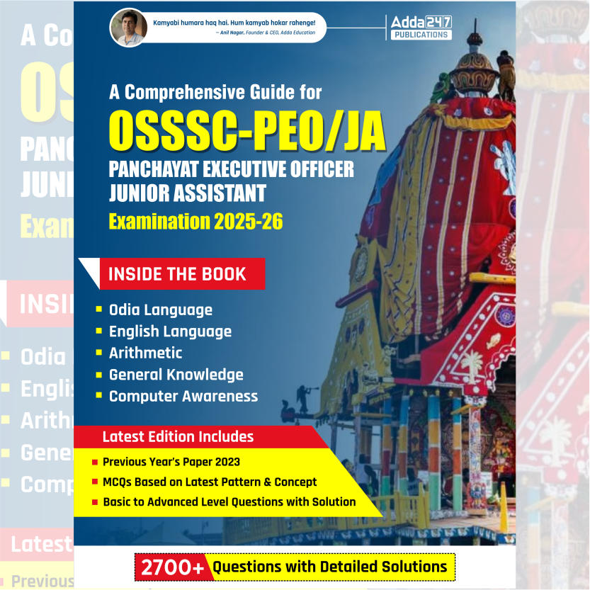 A Comprehensive Guide for OSSSC-PEO/JA-Panchayat Executive Officer / Junior Assistant Exam 2025-26 | 2700+ MCQs(English Printed Edition) By Adda247