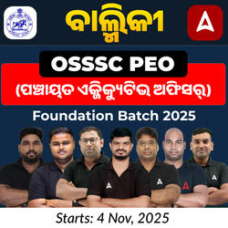 OSSSC PEO (Panchayat Executive  Officer) Foundation BATCH | Online Live Classes By Adda247
