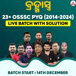 23+ OSSSC PYQ(2014-2024 Live PYQ Solution Batch | Online Live Classes By Adda247