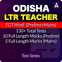 Odisha LTR Teacher TGT Hindi (Prelims+Mains) Mock Test 2025